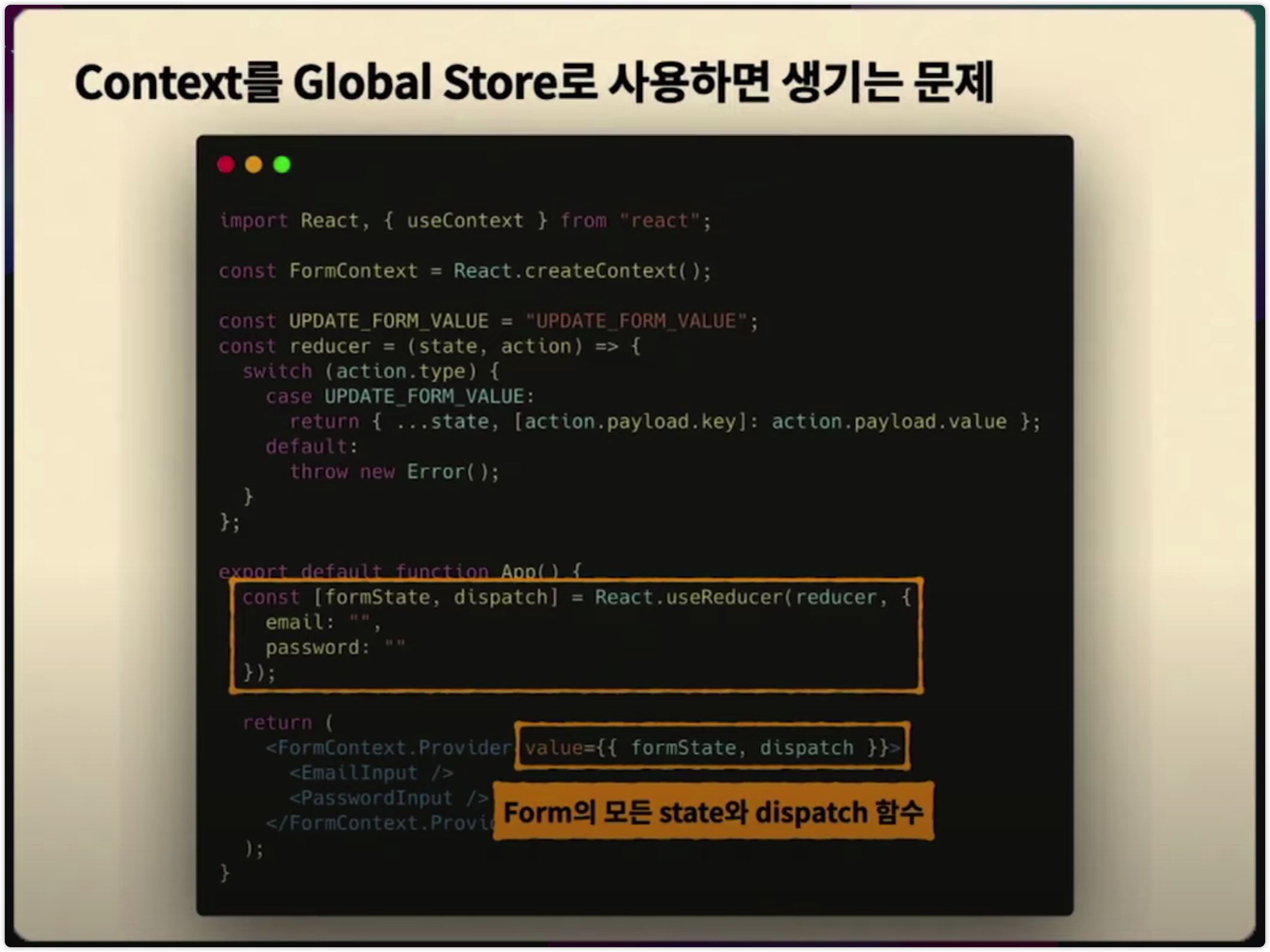 슬라이드 3