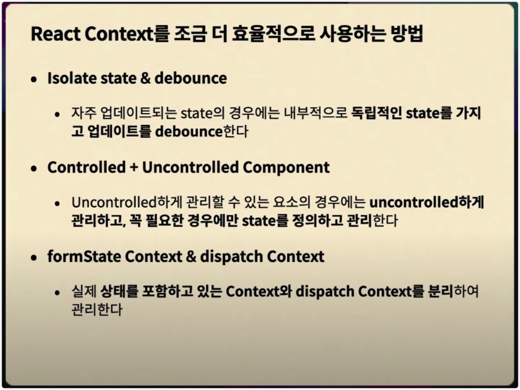 슬라이드 5