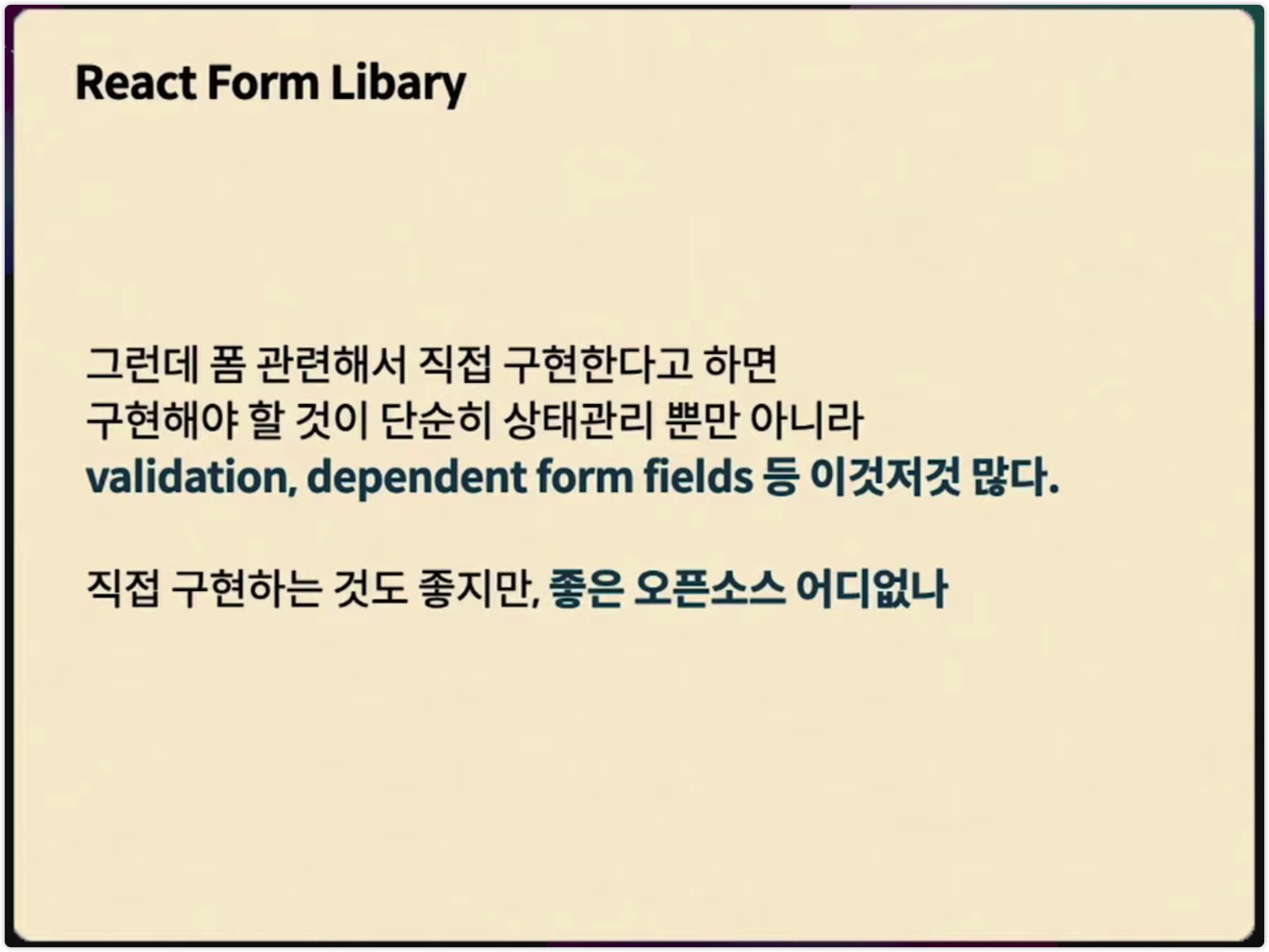 슬라이드 16